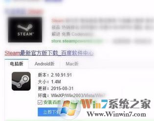 steam令牌怎么啟用？winwin7小編教你steam令牌使用方法
