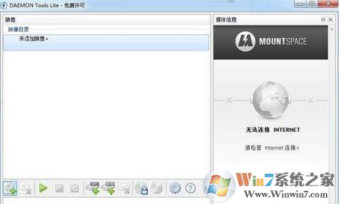 daemon tools怎么用？簡單快速教你學(xué)會daemon tools！4