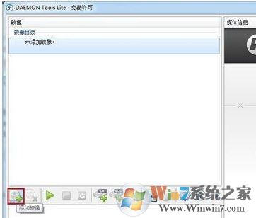 daemon tools怎么用？簡單快速教你學(xué)會daemon tools！3