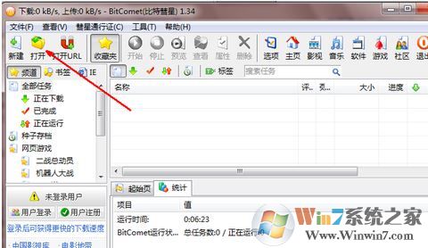 daemon tools怎么用？簡單快速教你學(xué)會daemon tools！1