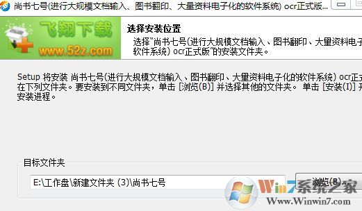 尚書(shū)七號(hào)免費(fèi)下載