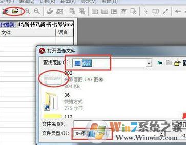 尚書(shū)七號(hào)免費(fèi)下載