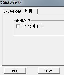 尚書七號(hào)怎么用？win7小編帶你體驗(yàn)尚書七號(hào)2