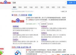 百度快照怎么用？win7使用百度快照的操作方法