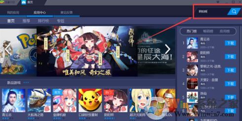 bluestacks安卓模擬器怎么用？bluestacks藍(lán)疊使用教程