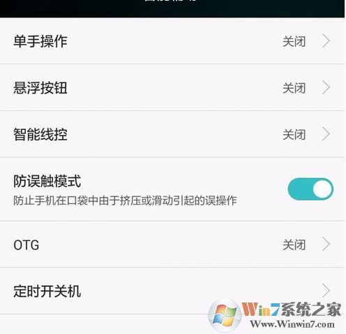 問(wèn)：u盤插手機(jī)上怎么用？小編教你u盤插手機(jī)上拷貝數(shù)據(jù)的方法