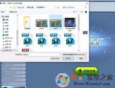 魔影工廠怎么用？使用魔影工廠將視頻轉(zhuǎn)碼、縮小等入門教學(xué)