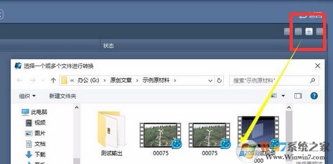 魔影工廠怎么用？使用魔影工廠將視頻轉(zhuǎn)碼、縮小等入門教學(xué)