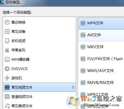 魔影工廠怎么用？使用魔影工廠將視頻轉(zhuǎn)碼、縮小等入門教學(xué)