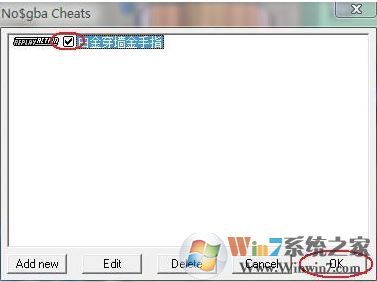 nds模擬器金手指怎么用？教你nds模擬器使用金手指的方法