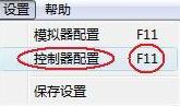 nds模擬器金手指怎么用？教你nds模擬器使用金手指的方法