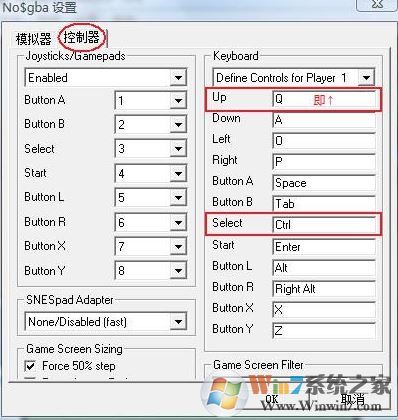 nds模擬器金手指怎么用？教你nds模擬器使用金手指的方法