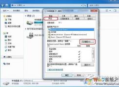電腦everyone是什么意思？everyone權(quán)限怎么打開(kāi)