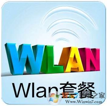 什么，你不知道wlan流量怎么用？小編教你wlan流量的用法