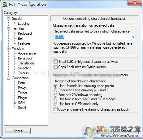 putty怎么用？小編教你putty 串口怎么用