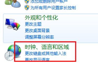 win7系統(tǒng)搜狗輸入法怎么用不了？win7系統(tǒng)無法使用搜狗輸入法的解決方法1
