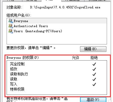 搜狗輸入法云計算怎么關(guān)閉？教你關(guān)閉搜狗云計算的操作方法