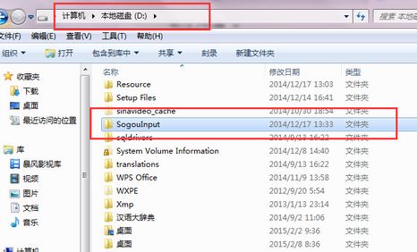 搜狗輸入法云計算怎么關(guān)閉？教你關(guān)閉搜狗云計算的操作方法