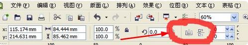 cdr怎么鏡像？教你coreldraw鏡像怎么用