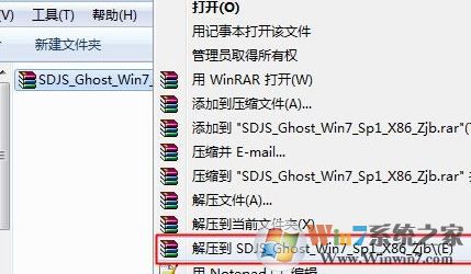 鏡像安裝器怎么安裝系統(tǒng)？GHOST鏡像安裝器使用教程