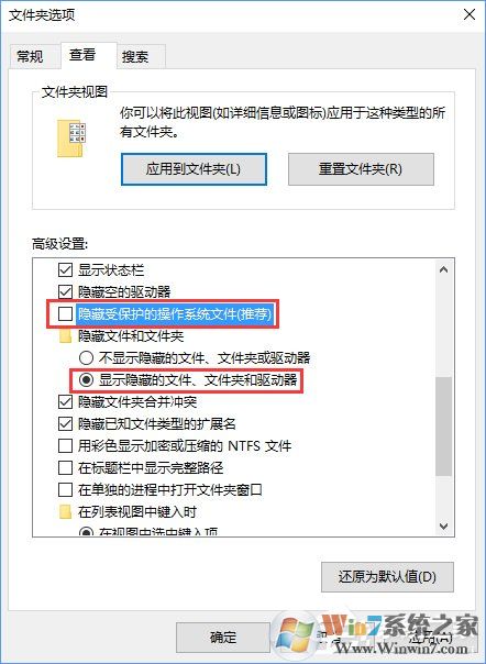 Win10系統(tǒng)下itunes備份文件在哪？