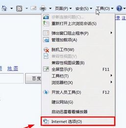 cookie怎么打開(kāi)？winwin7加你如何打開(kāi)cookie
