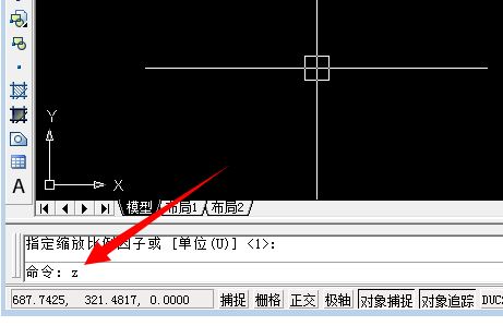 dwf文件怎么打開？win7系統(tǒng)打開dwf的詳細操作方法1