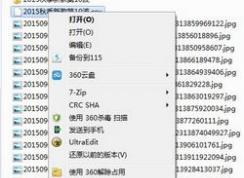 lnk文件怎么打開？分享win7系統(tǒng)lnk格式文件打開方法