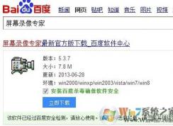 lxe文件怎么打開？win7如何打開lxe格式文件？