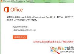vsdx文件怎么打開？小編教你打開vsdx格式文件打開方法
