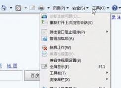 cookie怎么打開？winwin7加你如何打開cookie