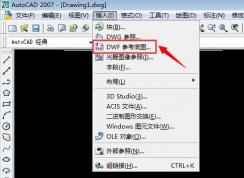 dwf文件怎么打開？win7系統(tǒng)打開dwf的詳細(xì)操作方法