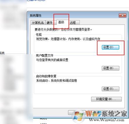 mumu模擬器怎么用？小編教你mumu模擬器使用方法1