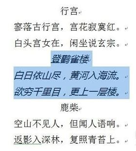 格式刷怎么連續(xù)用？教你Word連續(xù)使用格式化的方法