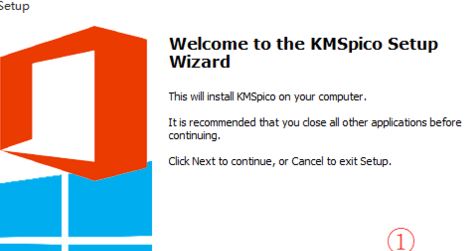 kmspico怎么用？小編教你kmspico工具使用方法