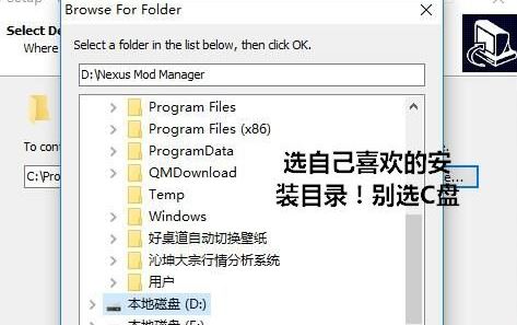 nmm怎么用？教你上古卷軸nmm怎么用12