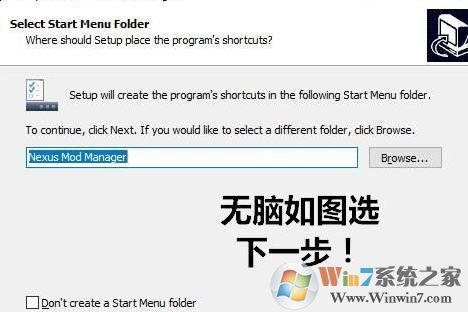 nmm怎么用？教你上古卷軸nmm怎么用11