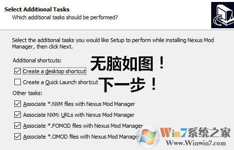 nmm怎么用？教你上古卷軸nmm怎么用10