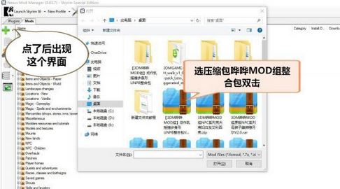 nmm怎么用？教你上古卷軸nmm怎么用5