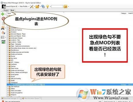 nmm怎么用？教你上古卷軸nmm怎么用1