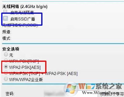 怎么防止別人蹭網？讓蹭網的人無路可走