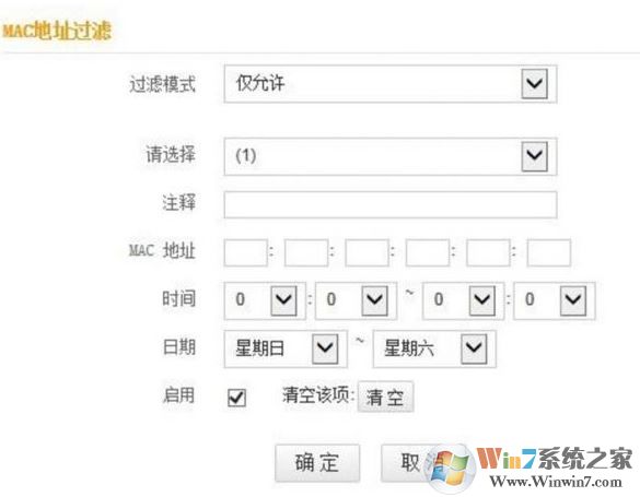 怎么防止別人蹭網？讓蹭網的人無路可走