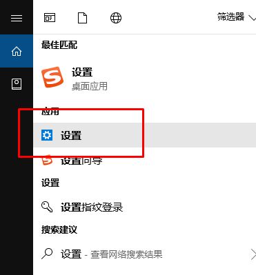 win10設(shè)置手機 要求輸入10位手機號碼該怎么辦？