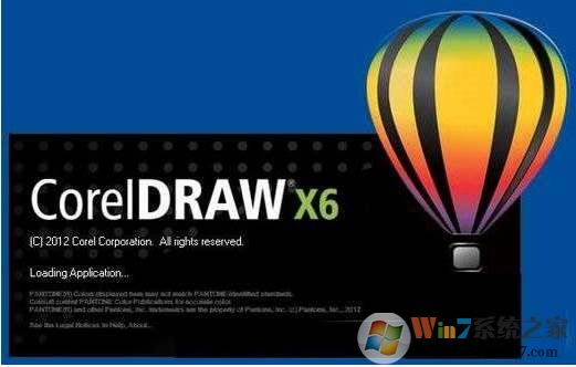 CorelDRAW X6破解版|CDR X6簡(jiǎn)體中文免費(fèi)版