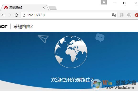 華為路由器設(shè)置怎么操作？華為路由器設(shè)置詳細(xì)操作方法！