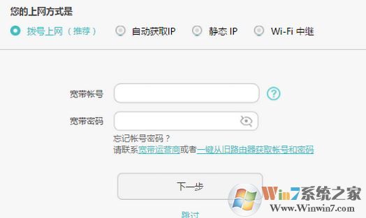 華為路由器設(shè)置怎么操作？華為路由器設(shè)置詳細(xì)操作方法！