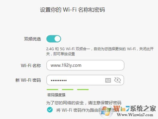 華為路由器設(shè)置怎么操作？華為路由器設(shè)置詳細(xì)操作方法！
