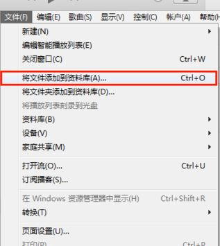 蘋果手機怎么設(shè)置鈴聲？教你蘋果手機設(shè)置鈴聲的方法9