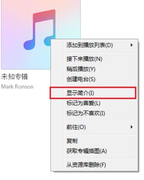 蘋果手機怎么設(shè)置鈴聲？教你蘋果手機設(shè)置鈴聲的方法8