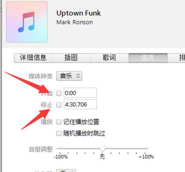 蘋果手機怎么設(shè)置鈴聲？教你蘋果手機設(shè)置鈴聲的方法7